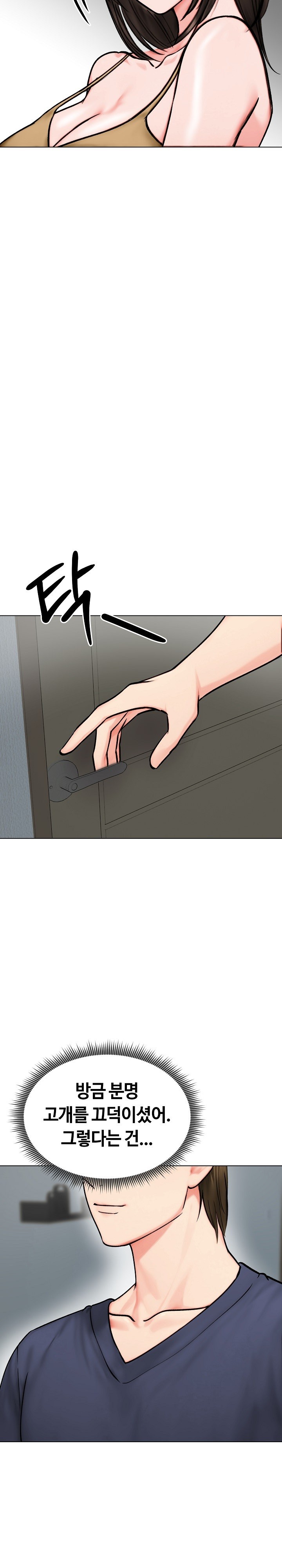 Runaway Wife Raw Chapter 12 Page 28