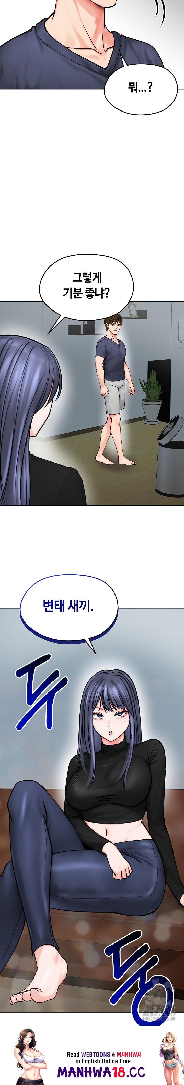 Runaway Wife Raw Chapter 12 Page 30
