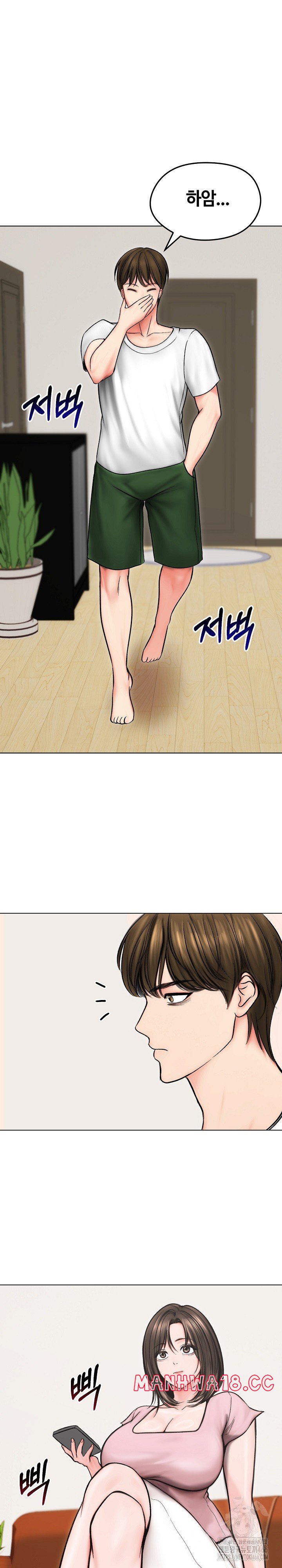 Runaway Wife Raw Chapter 13 Page 17