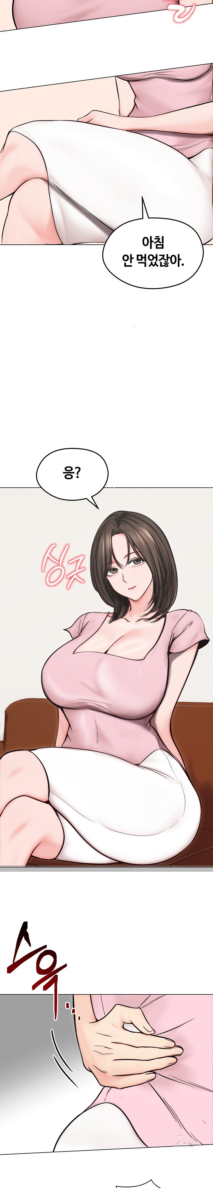 Runaway Wife Raw Chapter 13 Page 20