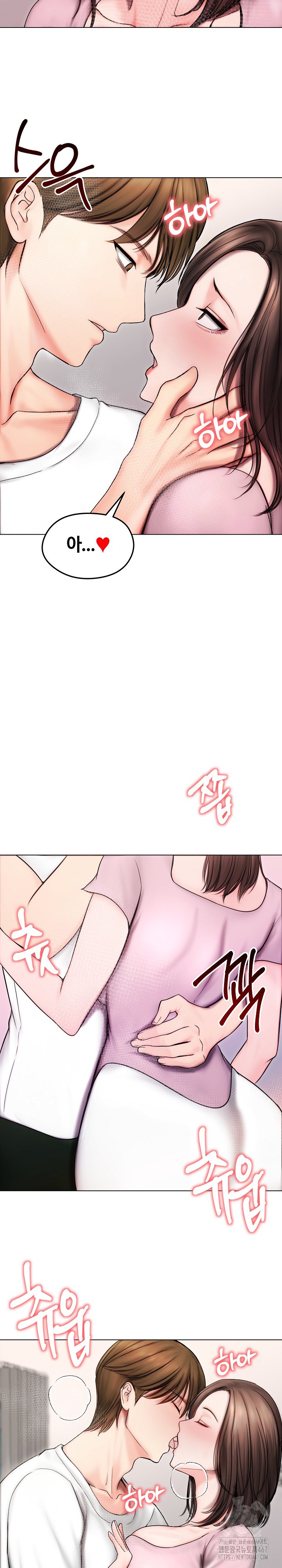 Runaway Wife Raw Chapter 14 Page 18