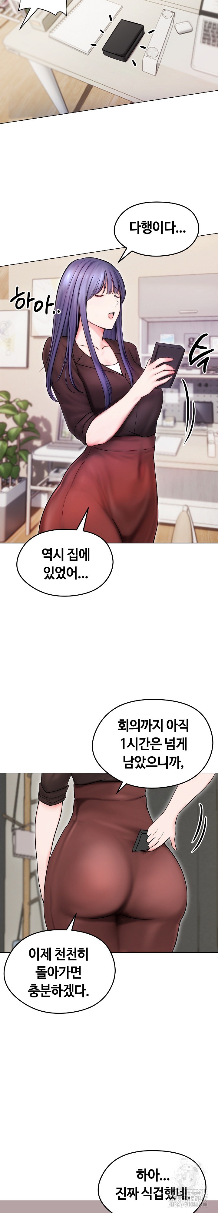 Runaway Wife Raw Chapter 14 Page 24