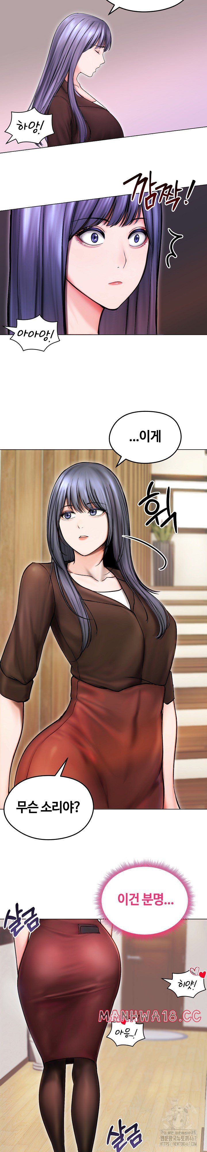 Runaway Wife Raw Chapter 14 Page 25