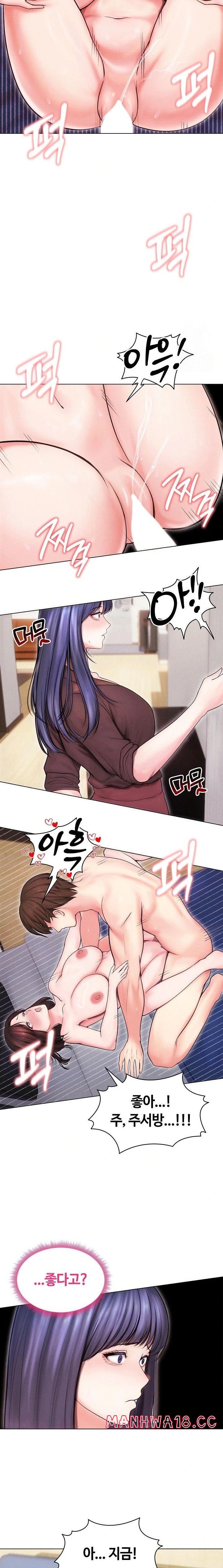 Runaway Wife Raw Chapter 15 Page 4