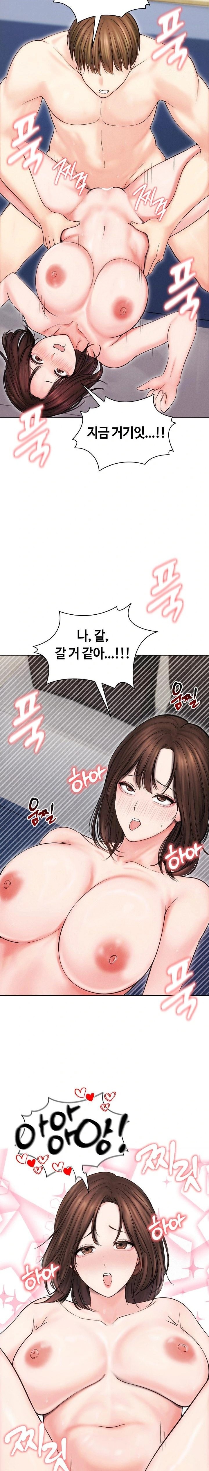 Runaway Wife Raw Chapter 15 Page 5
