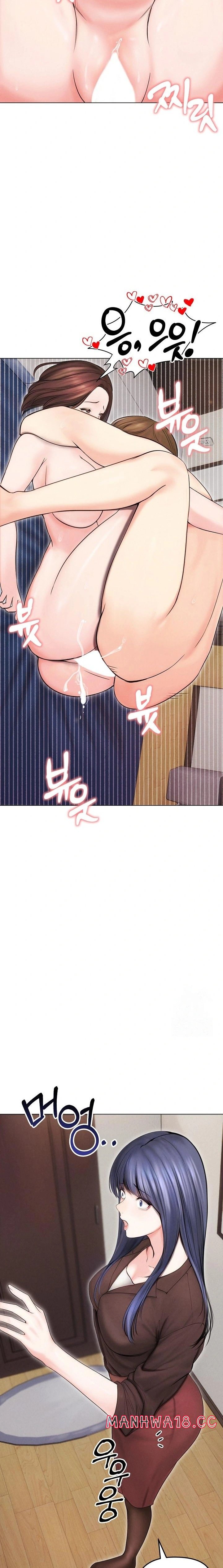 Runaway Wife Raw Chapter 15 Page 6