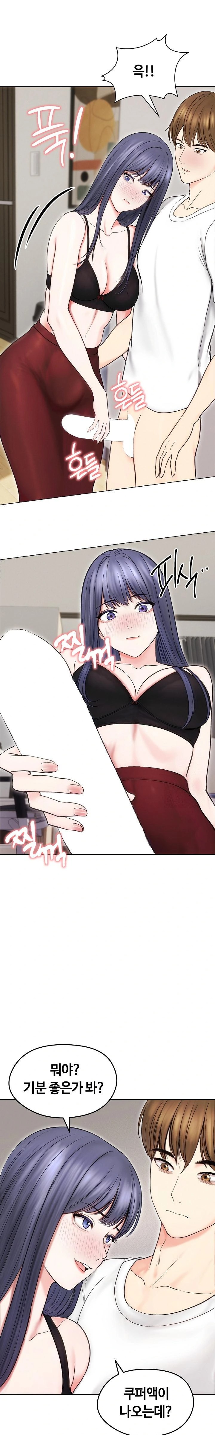 Runaway Wife Raw Chapter 16 Page 21
