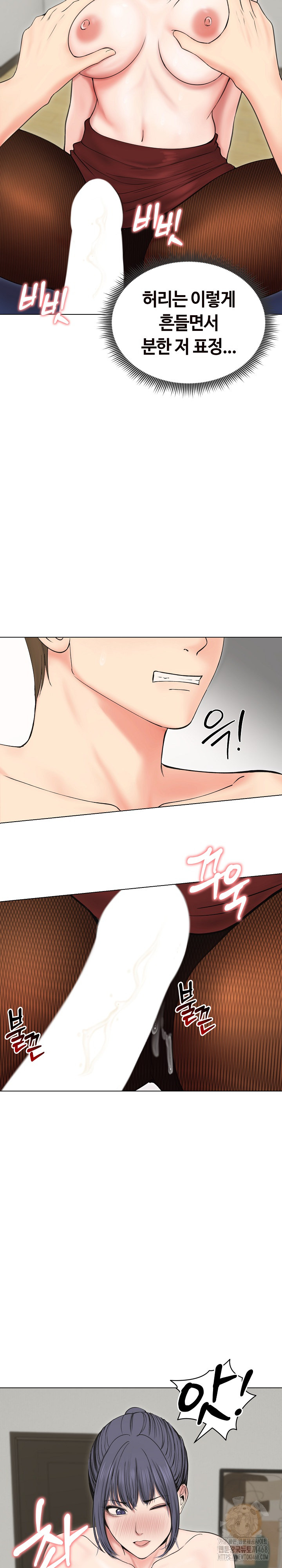 Runaway Wife Raw Chapter 18 Page 11