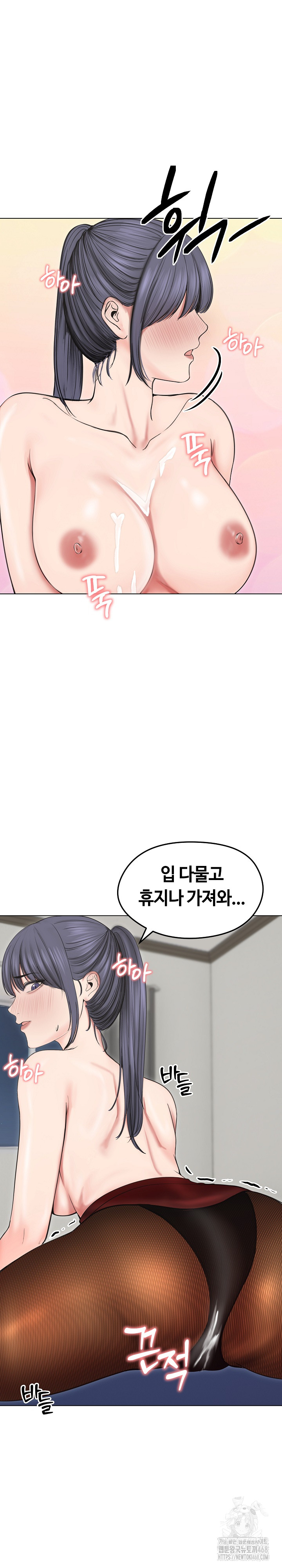 Runaway Wife Raw Chapter 18 Page 13
