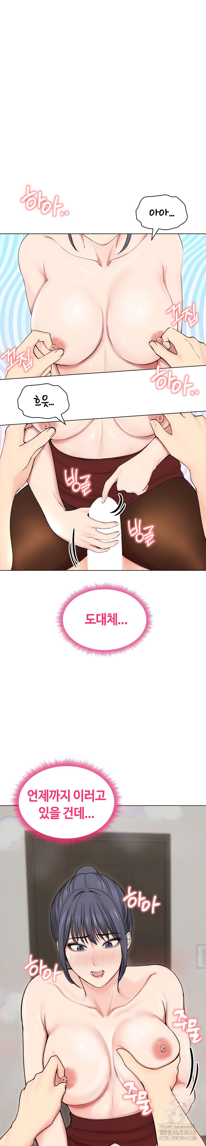 Runaway Wife Raw Chapter 18 Page 2