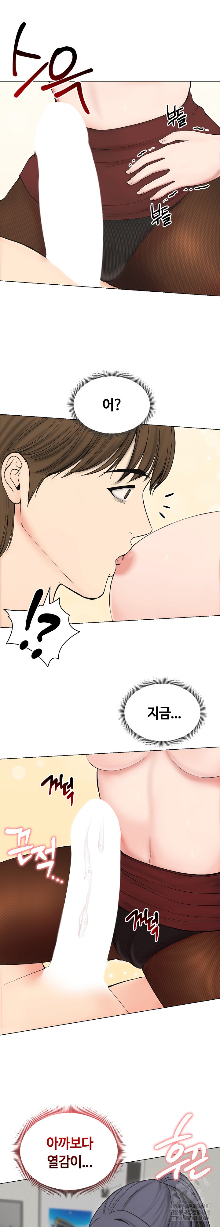 Runaway Wife Raw Chapter 18 Page 6