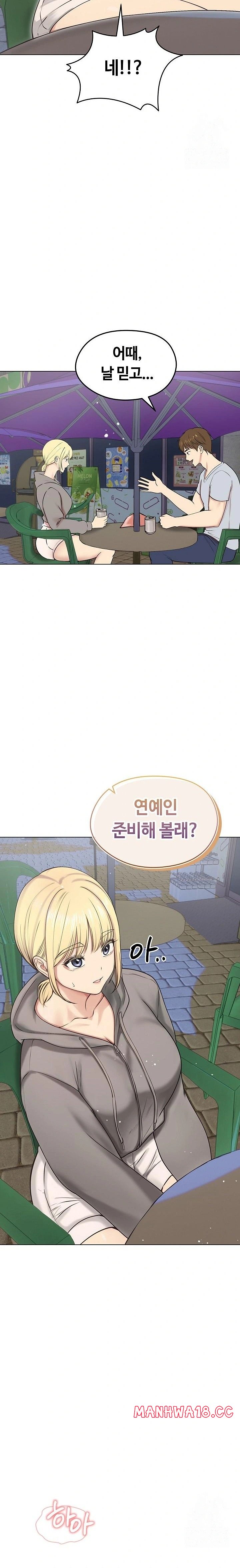 Runaway Wife Raw Chapter 19 Page 21