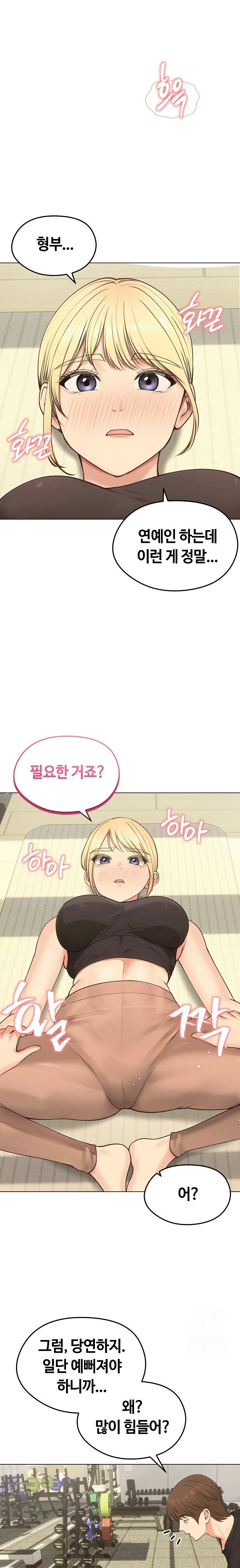 Runaway Wife Raw Chapter 19 Page 22