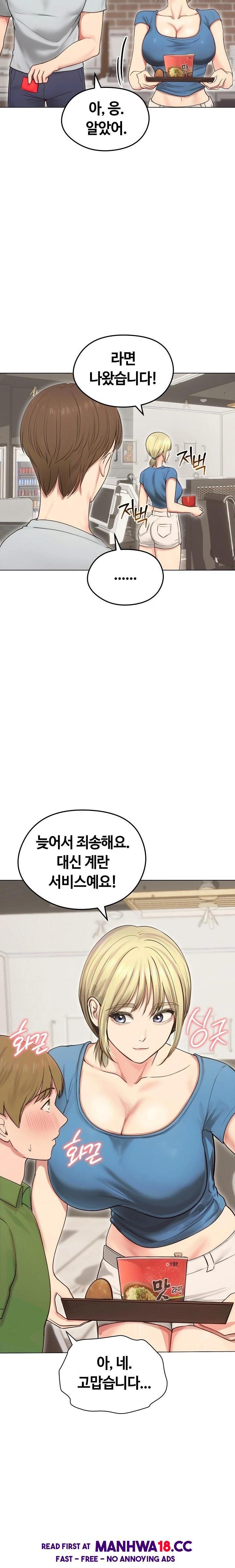 Runaway Wife Raw Chapter 19 Page 9