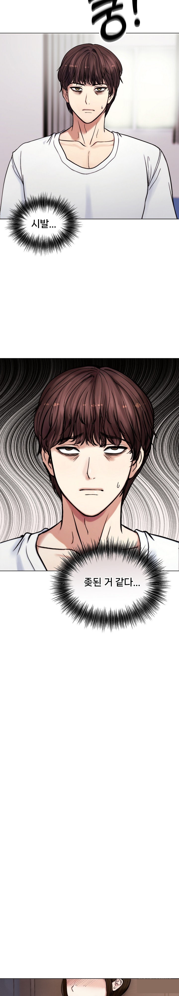 Runaway Wife Raw Chapter 2 Page 3