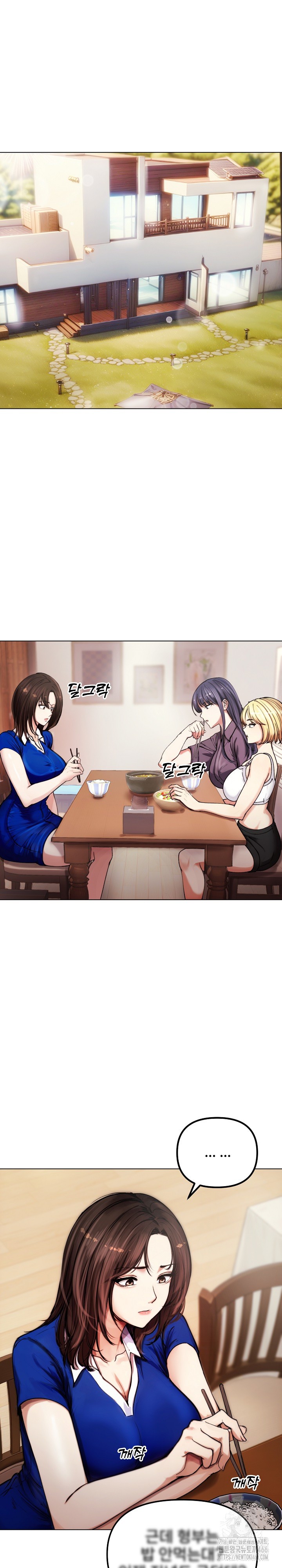 Runaway Wife Raw Chapter 2 Page 5