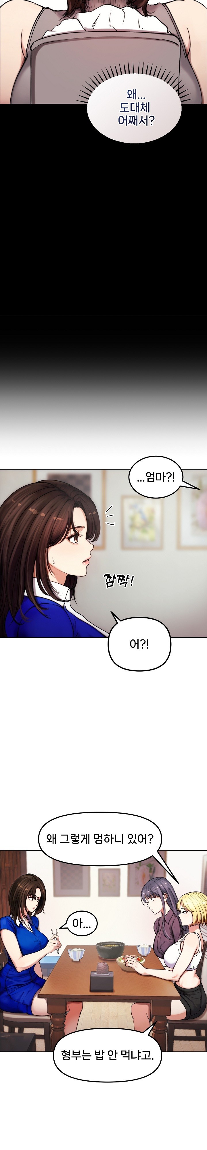 Runaway Wife Raw Chapter 2 Page 7