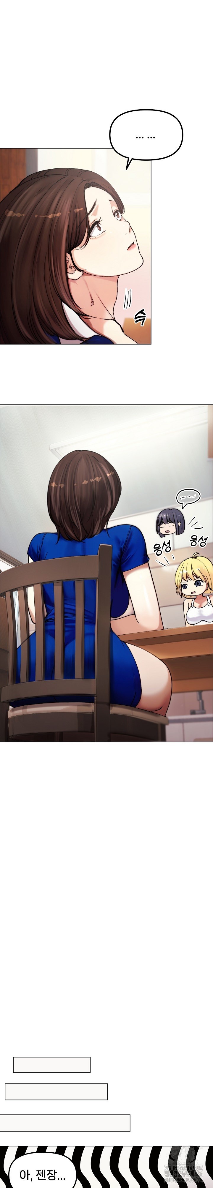 Runaway Wife Raw Chapter 2 Page 9
