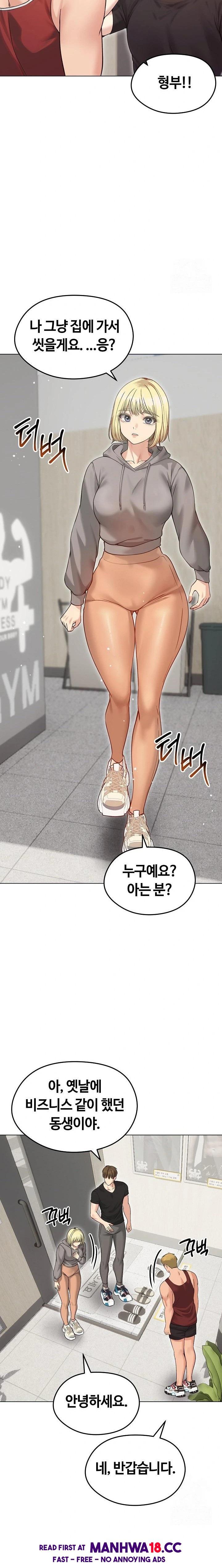 Runaway Wife Raw Chapter 20 Page 14
