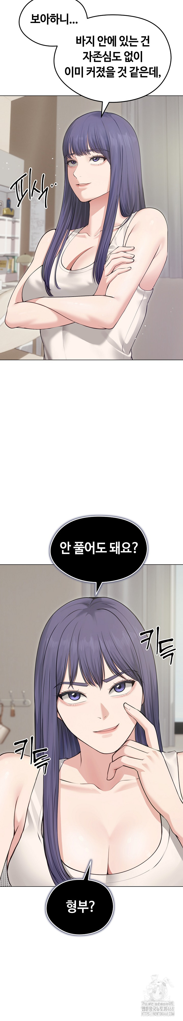 Runaway Wife Raw Chapter 21 Page 11