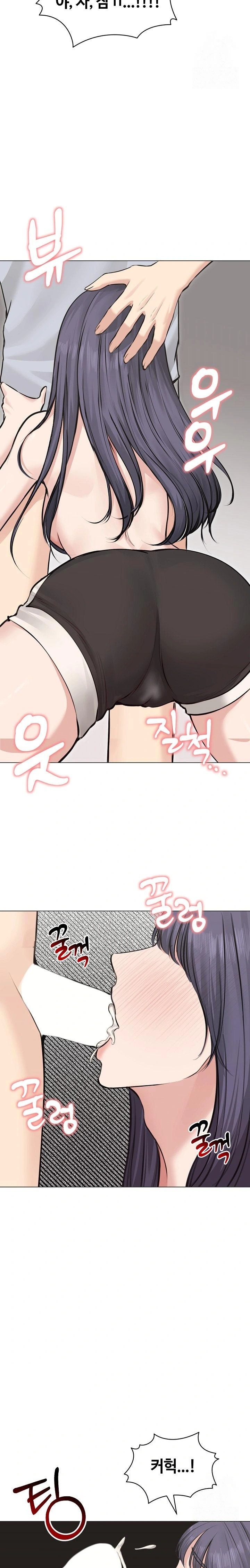 Runaway Wife Raw Chapter 22 Page 22