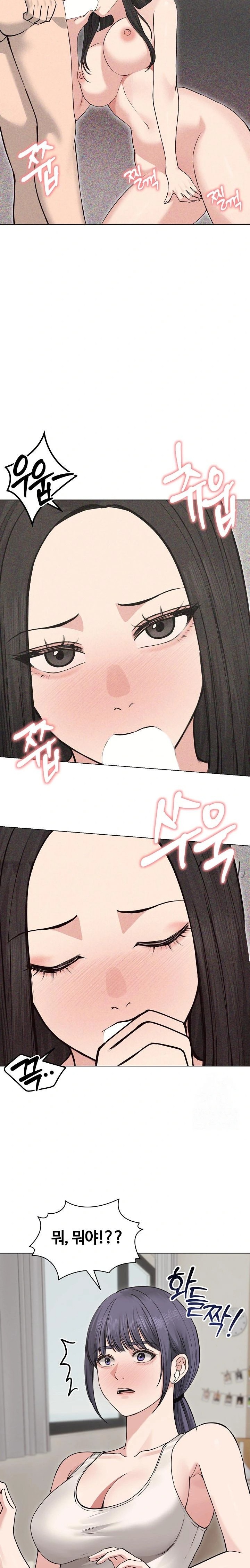 Runaway Wife Raw Chapter 22 Page 3