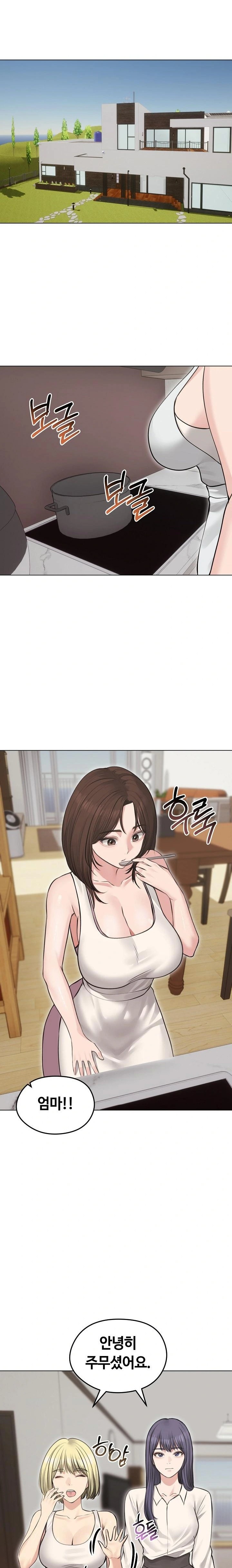 Runaway Wife Raw Chapter 24 Page 19
