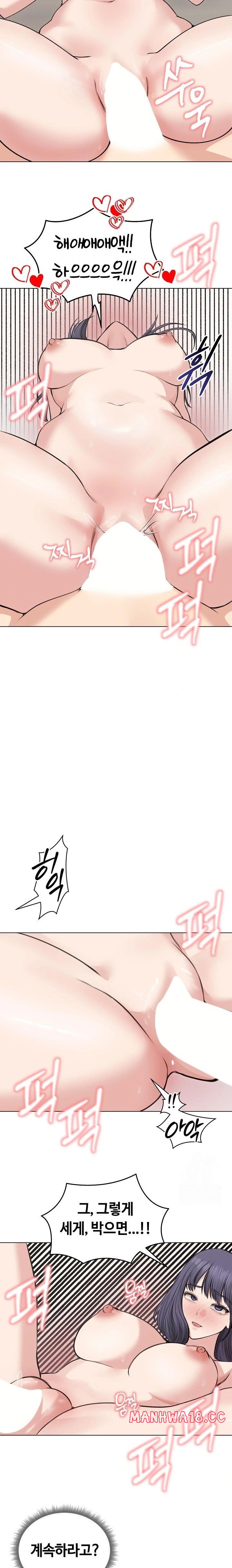 Runaway Wife Raw Chapter 24 Page 7