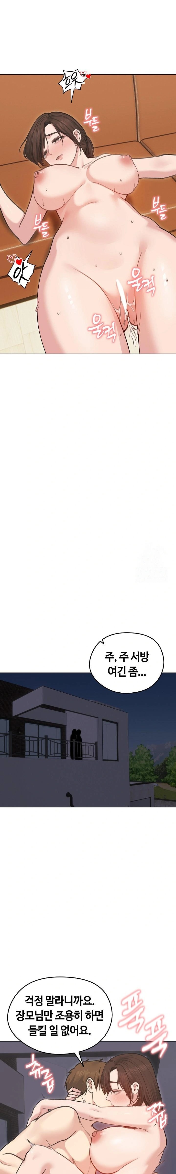 Runaway Wife Raw Chapter 27 Page 22