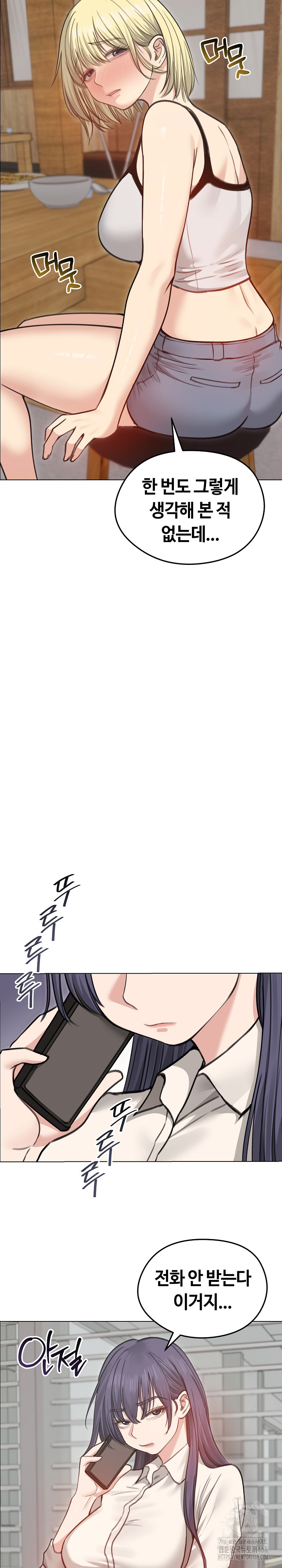 Runaway Wife Raw Chapter 28 Page 8