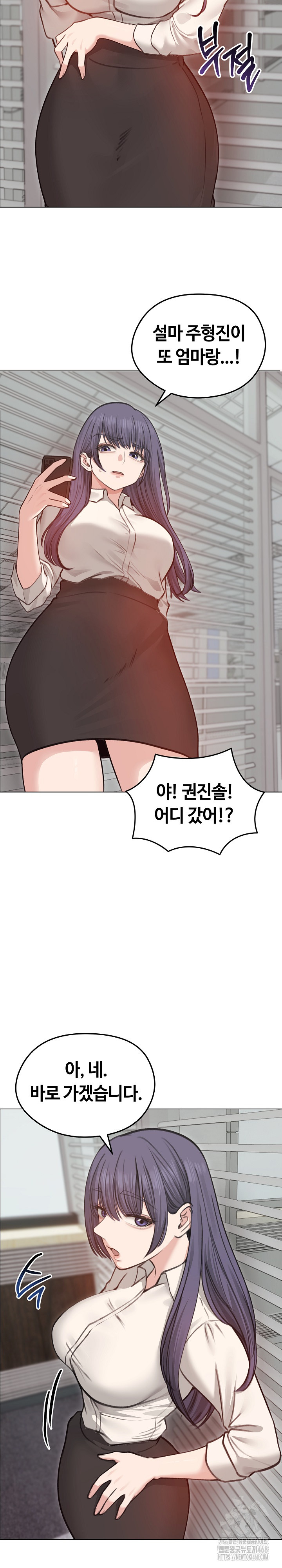 Runaway Wife Raw Chapter 28 Page 9