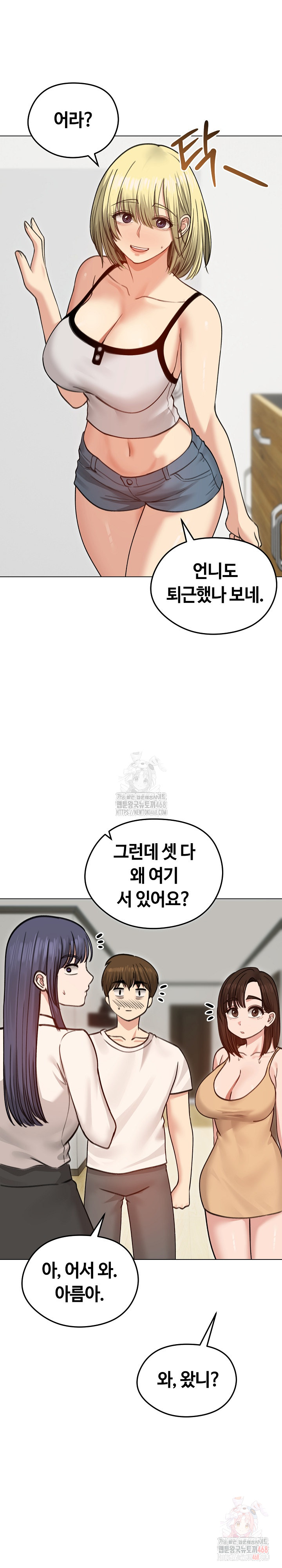 Runaway Wife Raw Chapter 29 Page 19