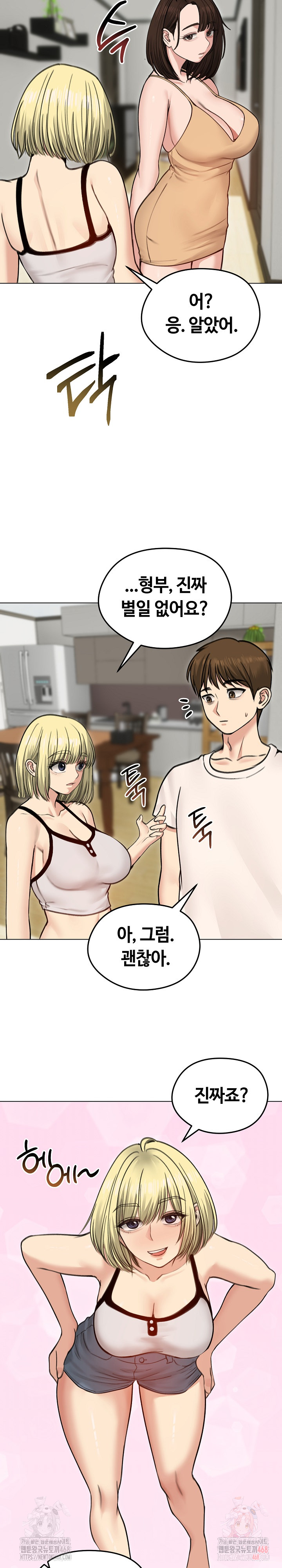 Runaway Wife Raw Chapter 29 Page 22