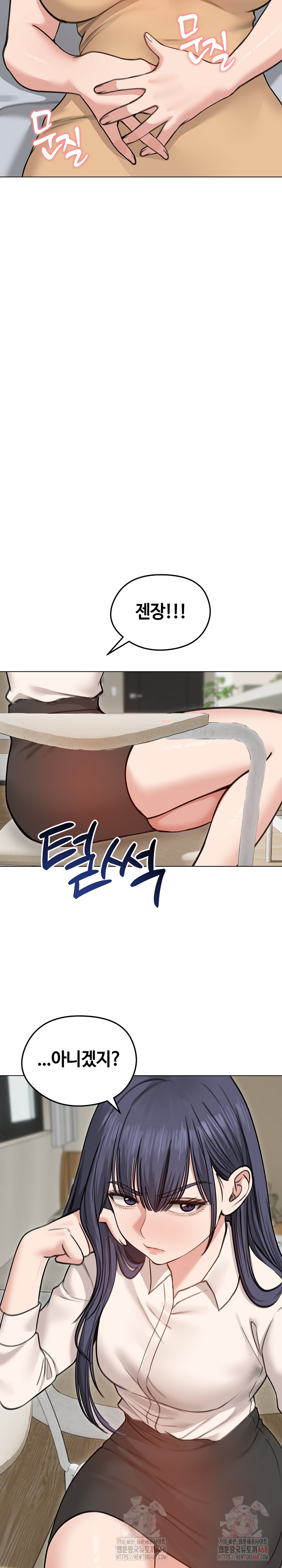 Runaway Wife Raw Chapter 29 Page 26
