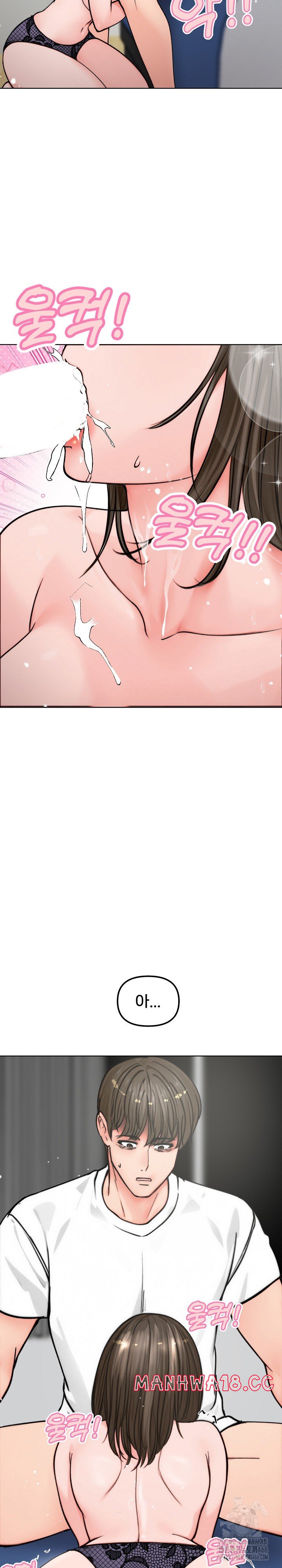 Runaway Wife Raw Chapter 3 Page 24