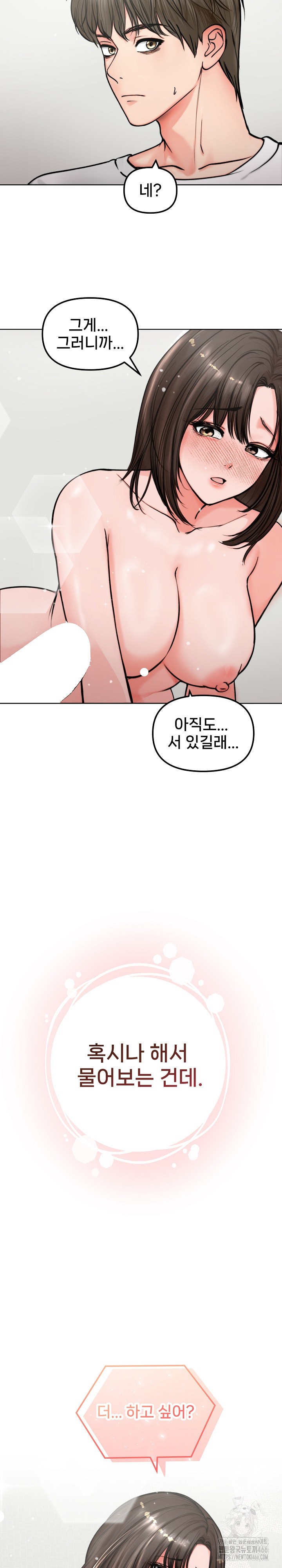 Runaway Wife Raw Chapter 3 Page 29