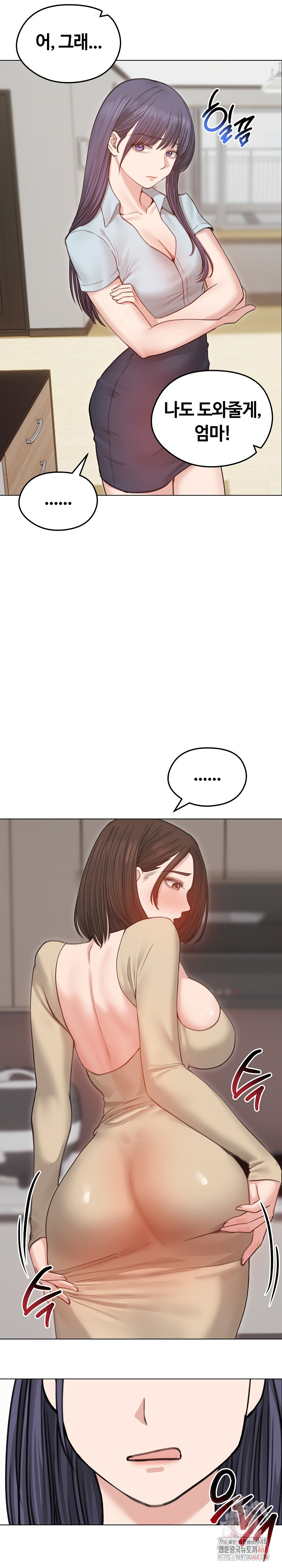 Runaway Wife Raw Chapter 30 Page 13