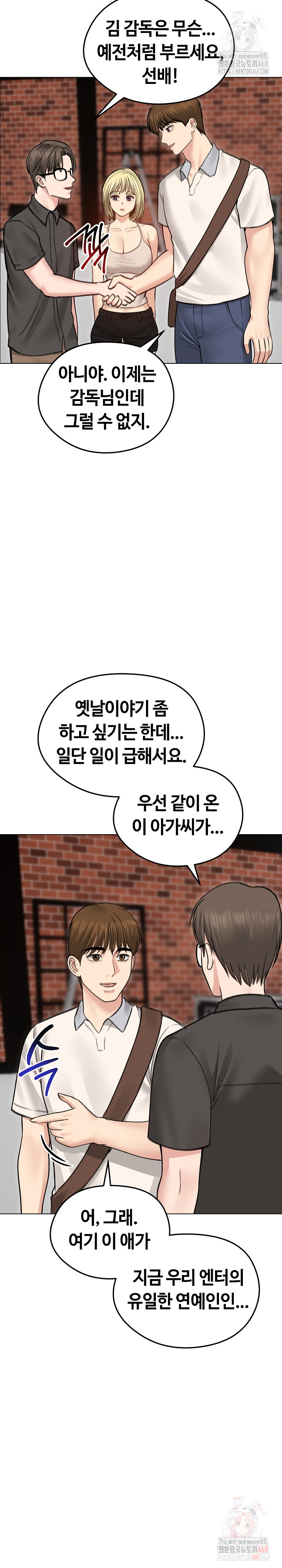 Runaway Wife Raw Chapter 30 Page 16