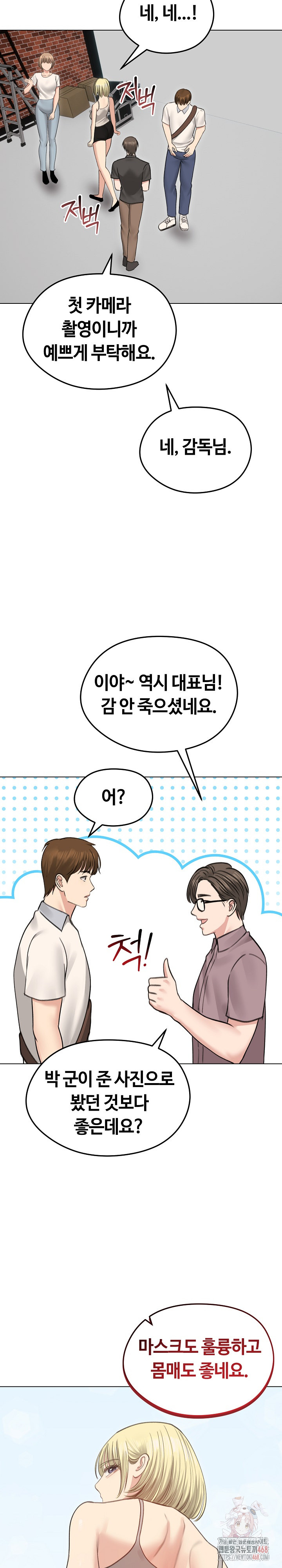 Runaway Wife Raw Chapter 30 Page 18