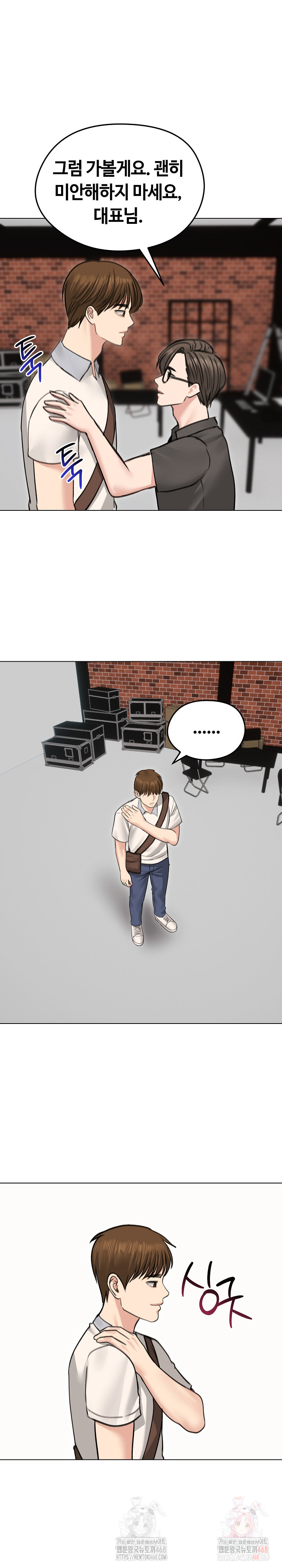 Runaway Wife Raw Chapter 30 Page 21
