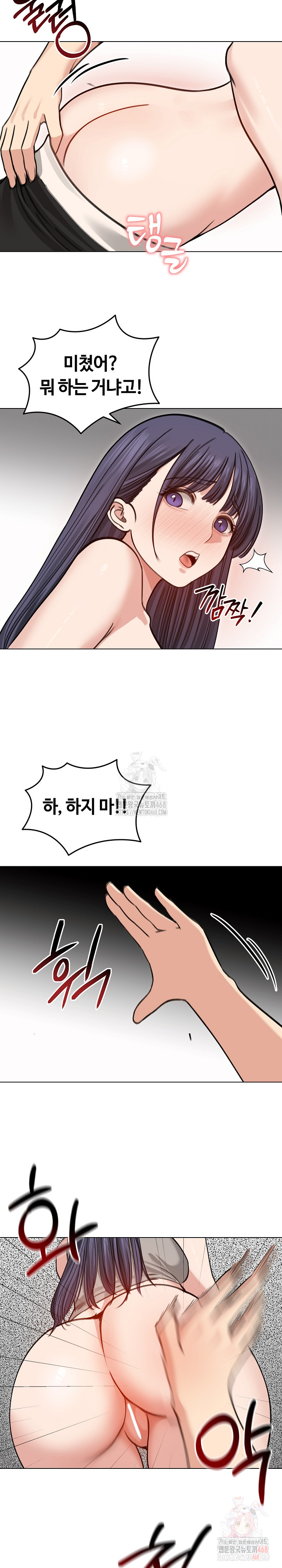 Runaway Wife Raw Chapter 31 Page 23