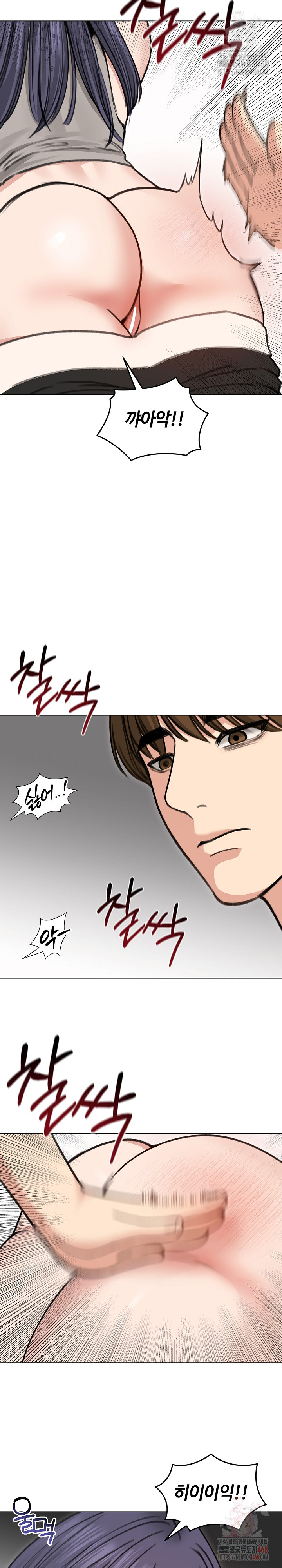 Runaway Wife Raw Chapter 31 Page 26