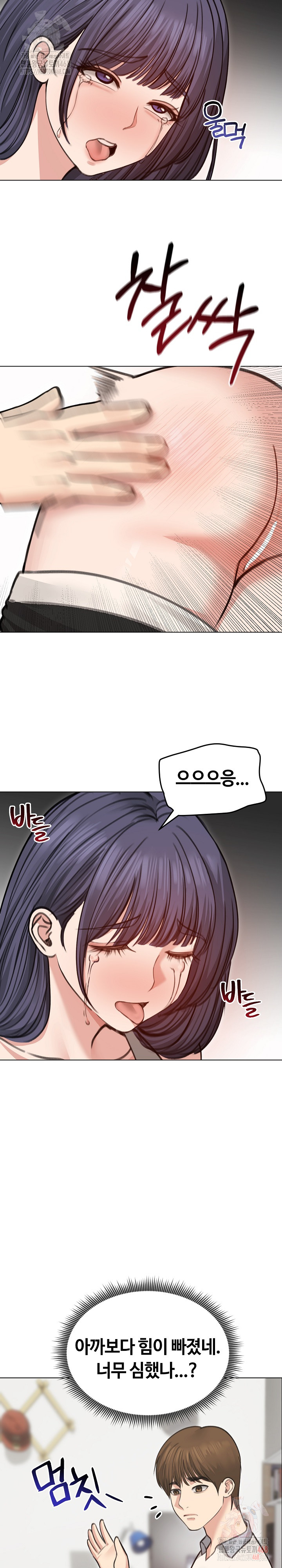 Runaway Wife Raw Chapter 31 Page 27
