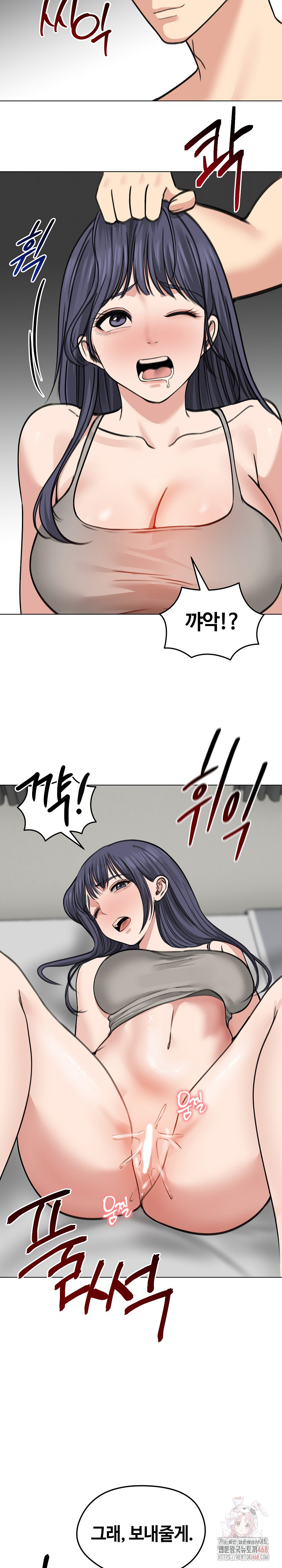 Runaway Wife Raw Chapter 32 Page 12