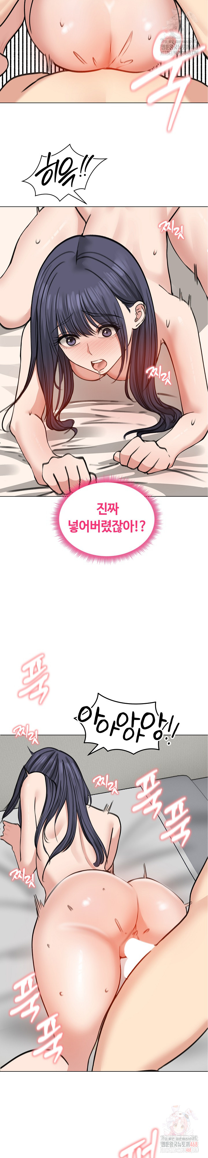 Runaway Wife Raw Chapter 32 Page 18