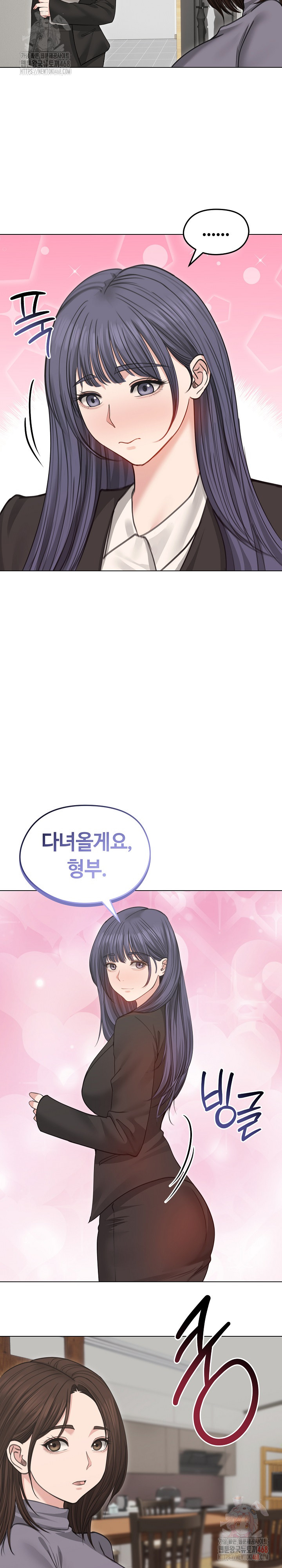 Runaway Wife Raw Chapter 33 Page 28