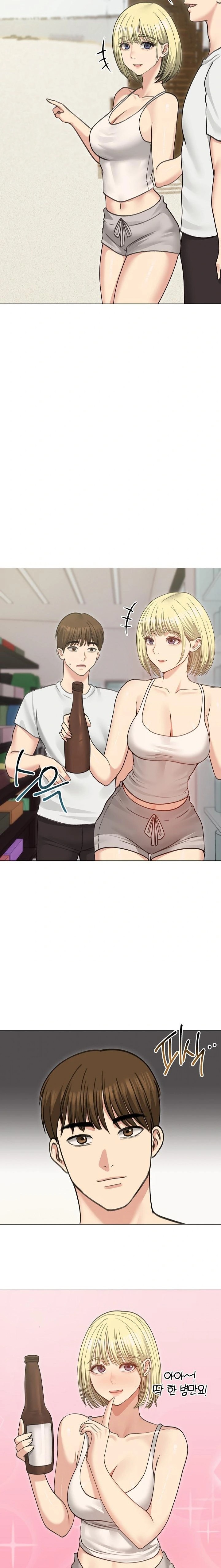 Runaway Wife Raw Chapter 34 Page 16