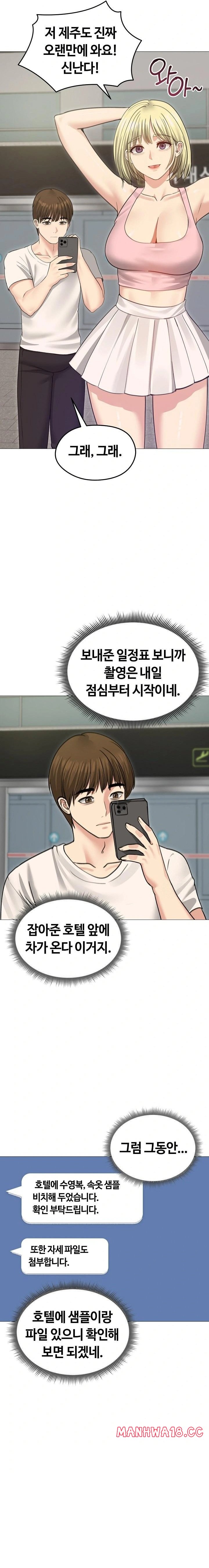Runaway Wife Raw Chapter 34 Page 6