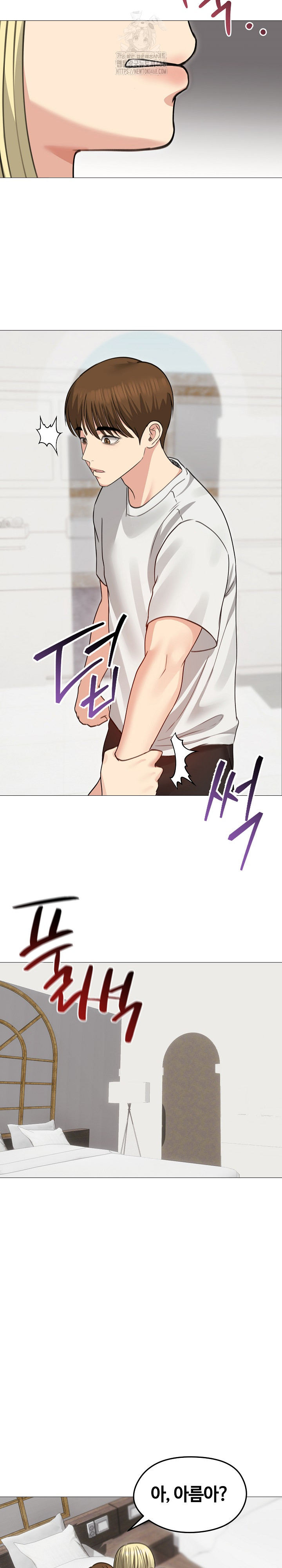 Runaway Wife Raw Chapter 35 Page 26