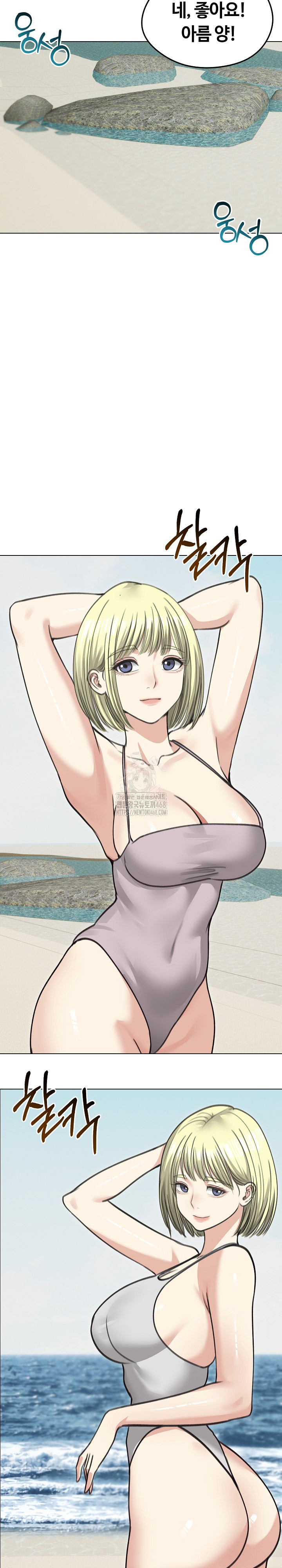 Runaway Wife Raw Chapter 36 Page 16